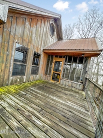 Listing 219