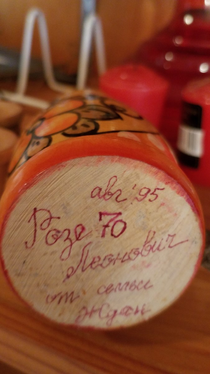 Personal property image